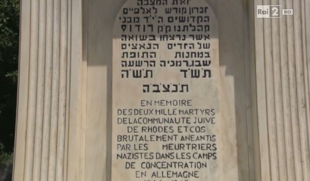 Alla Comunità Ebraica di Casale Monferrato